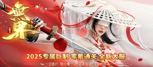 服务器背景